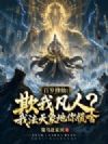 �������ɣ����ҷ��ˣ��ҷ���������ɶ