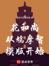 �����д��Ħ��ģ�濪ʼ
