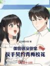 ����ʦû�޳裬������Լ��÷У��