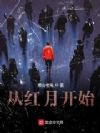 �Ӻ��¿�ʼ